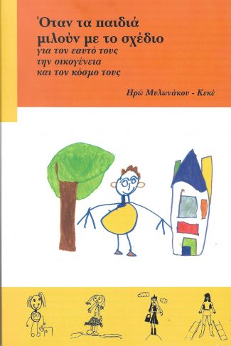 img-book